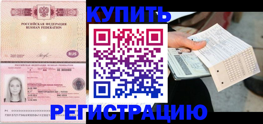временная регистрация адрес в Богдановиче